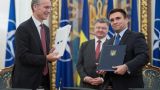 Рада не одобрила соглашение об открытии офиса НАТО в Киеве