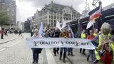 В столице Нидерландов прошел митинг против поставок оружия Киеву