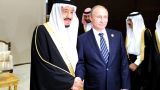 Путин проведет переговоры с королем Саудовской Аравии