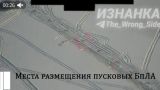 «Искандер» накрыл пункт запуска дальних БПЛА перед ударом по России