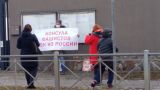 «Программа СС Lebensborn в действии?»: пикет у дипмиссии ФРГ в Калининграде