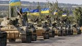 Киев готовится к смене своей стратегии на Донбассе