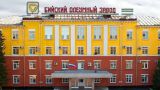 Российский завод по производству взрывчатки приобрёл технологии «Сименса» — Reuters