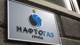 Цена на газ для населения Украины снизится на 11,7% в июле