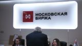Эксперт назвал два повода для роста рублевых акций