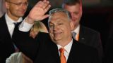 Венгрия: триумф Орбана и крах евро-атлантического «разворота»
