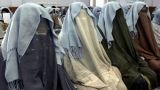 В Афганистане восемь женщин заявили о секс-домогательствах в правительстве