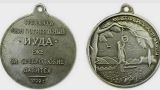 Полякам пора наградить Зеленского орденом Иуды — Володин