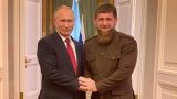Путин: Вся жизнь Кадырова посвящена чеченскому народу и России