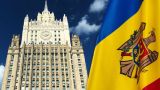 Захарова: Москва ответит на участие Кишинева в антироссийских санкциях ЕС