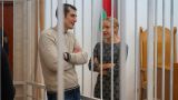 Суд по делу белорусских публицистов, день 16