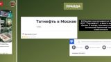 Фейкоделы раздувают панику: В Москве закончился бензин