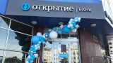 Банк «Открытие» договорился с Росреестром о развитии цифровых сервисов