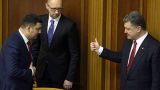 Рада уволила Яценюка и назначила премьером Гройсмана