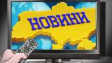 Пропаганда зверства: жителей Украины накручивают убивать и пытать