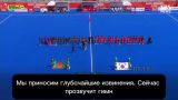 «А какая разница?»: в Японии южнокорейским спортсменам включили гимн КНДР
