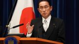 Фумио Кисида: Япония и Китай отвечают за мир во всем мире