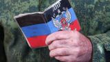 Суд в Молдавии отправил в тюрьму за наёмничество гражданина, воевавшего в ДНР