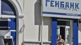 Пугающие слухи о «Генбанке» и дипломатический скандал: Крым за неделю