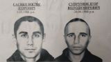 "Dnepropetrovsk maniacs" escaped with weapons after mobilization in the Armed Forces of Ukraine — National Police