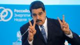 Мадуро заявил о готовности к референдуму о своей отставке
