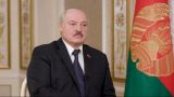 Лукашенко назвал условия прекращения транзита российского газа в ЕС