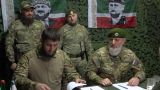 Кадыров прокомментировал первый контракт с добровольцами «Ахмата»