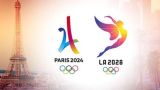 Летние Олимпийские игры пройдут в Париже и Лос-Анджелесе