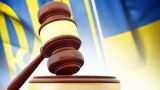 В Киеве хотят пересмотреть «несправедливые» приговоры военным преступникам