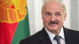 Лукашенко: «Путин как будто новое дыхание приобрёл»