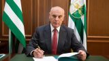 Президент Абхазии назначил главу СГБ и уволил главу таможни