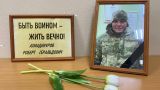 Брат советника главы Башкирии погиб в зоне СВО