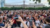 В Кремле с пониманием отнеслись к акциям в поддержку Фургала в Хабаровске