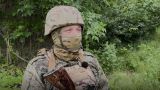 Боевики ВСУ боятся вступать в контактный бой, обороняясь на расстоянии — боец Воин