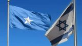 Израиль готовится и далее пробивать свою изоляцию в исламском мире