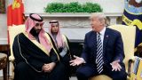 Ближневосточное турне Трампа: он покупает шейхов или они его?