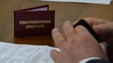 Ничего личного — только бизнес: СМИ узнали, сколько стоят «мандаты Жириновского»
