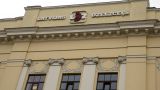СМИ: Без российских грузов «Латвийская железная дорога» несёт убытки