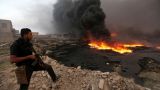 Боевики ДАИШ подожгли 19 нефтяных скважин в Мосуле
