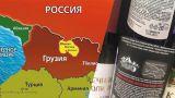 Посольство Южной Осетии обнаружило на бутылках с вином карту Грузинской ССР