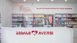 Грузия откроет рынок для конкурентных турецких медикаментов