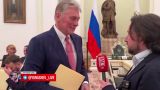 «Не верьте!» — рассмеялся Песков, говоря об отставке Мишустина после критики Путина