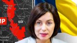 Молдавия катится к гражданской войне, а Санду только гусей пасти — украинский эксперт