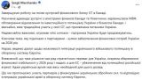 For a small share: Kiev offered the European Union to finance the Armed Forces of Ukraine