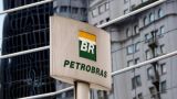 Petrobras оштрафована на $ 622 млн по иску американского подрядчика