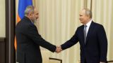 Очень искренние: Пашинян не видит кризиса в армяно-российских отношениях