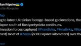 У ВСУ случился локальный коллапс фронта — Рёпке