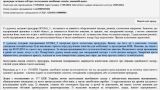 Украинцы уходят в леса, спасаясь от мобилизации