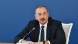 Алиев — Ирану: Язык угроз с нами не пройдёт, если хотите нормализации
