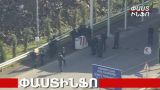 МИД Армении выразил послу России «резкое недовольство» в связи с инцидентом на мосту